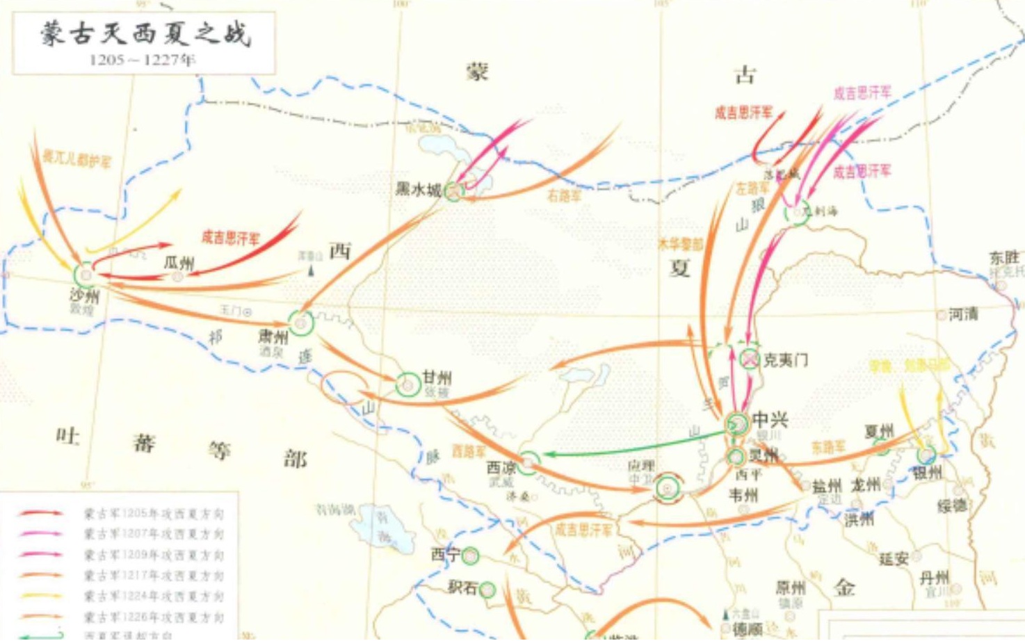 烏海市
