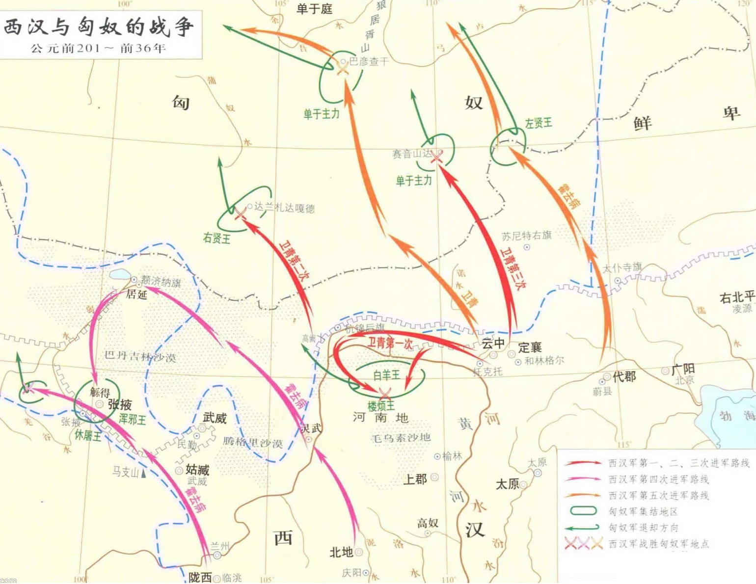 烏海市