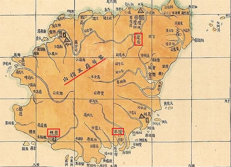 五指山市