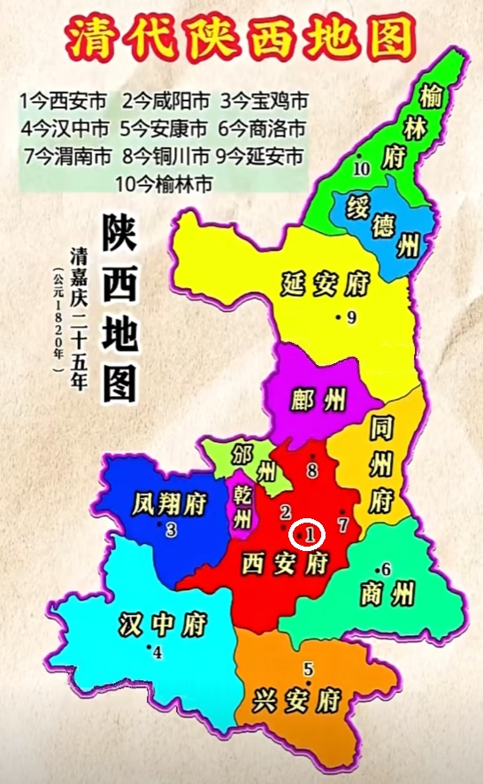 西安市