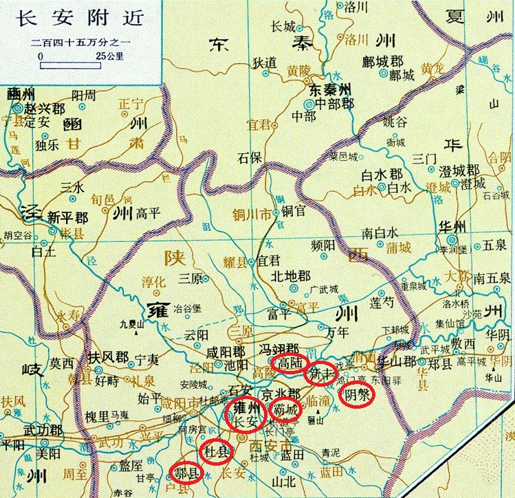 西安市