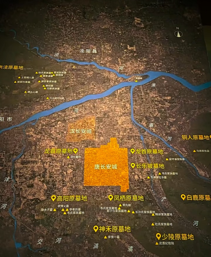西安市