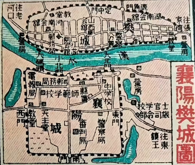 襄陽市