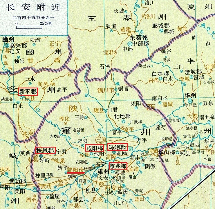 咸陽市