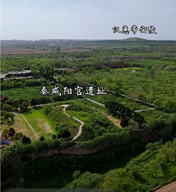 咸陽市