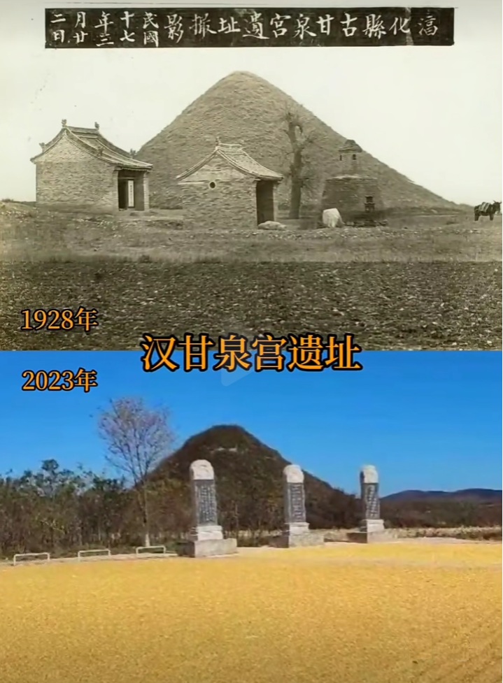 咸陽市