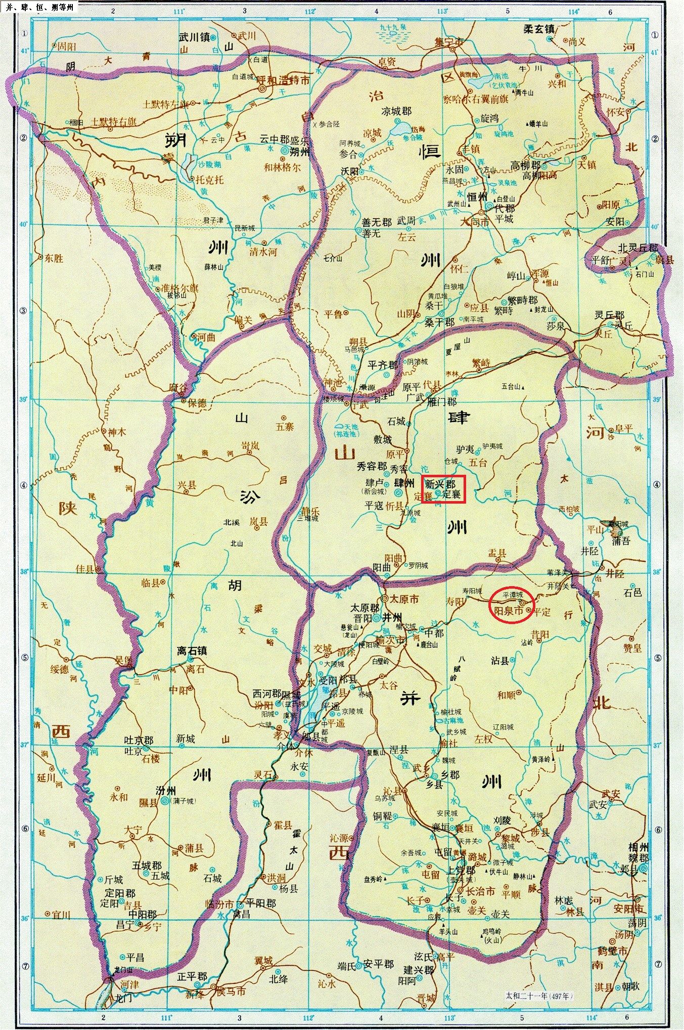 陽泉市