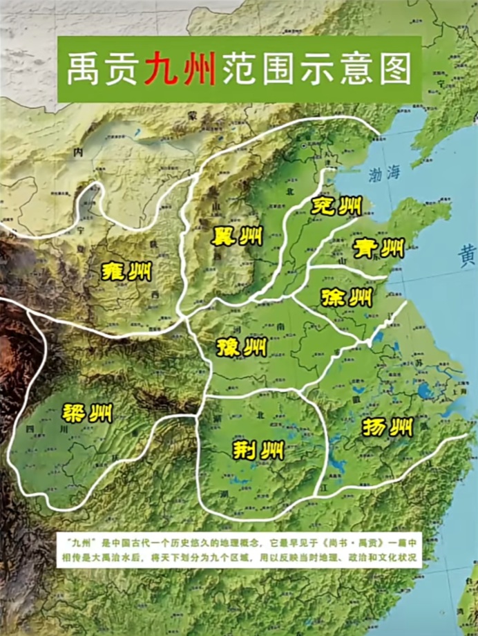 運城市