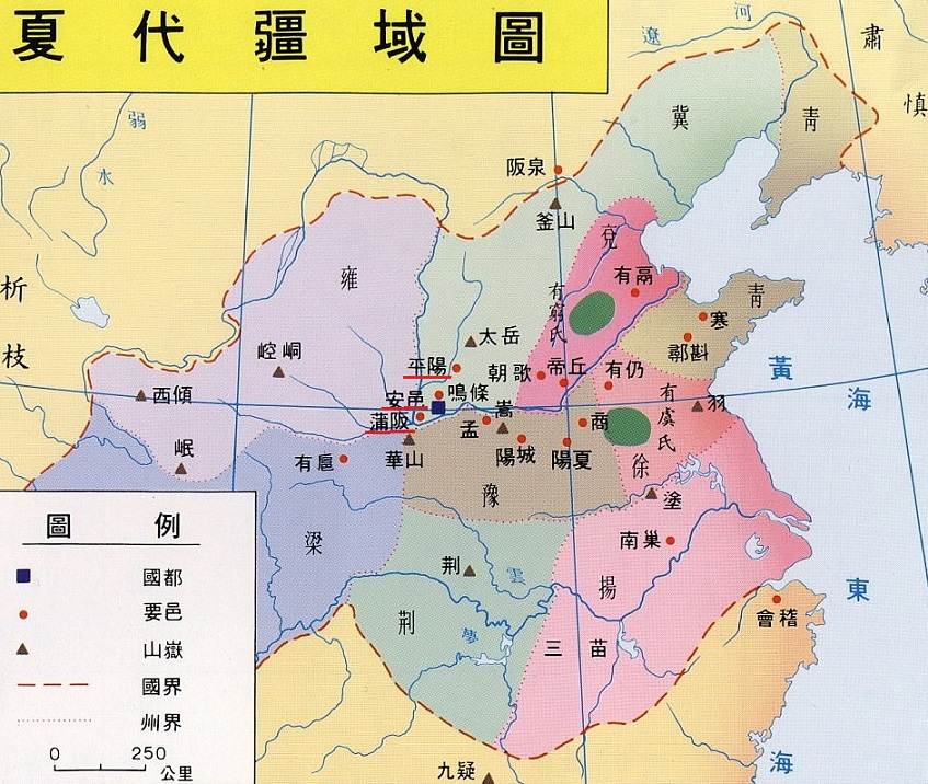 運城市