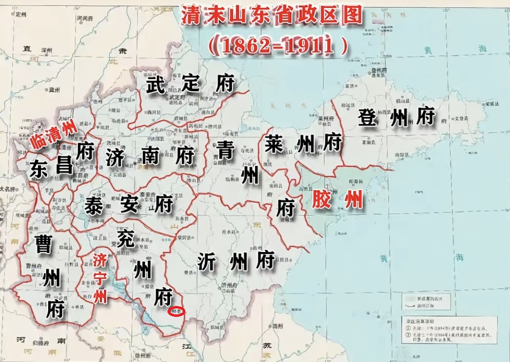 棗庄市