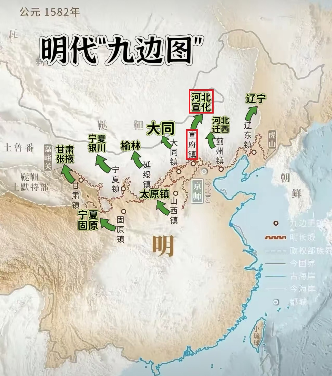 張家口市