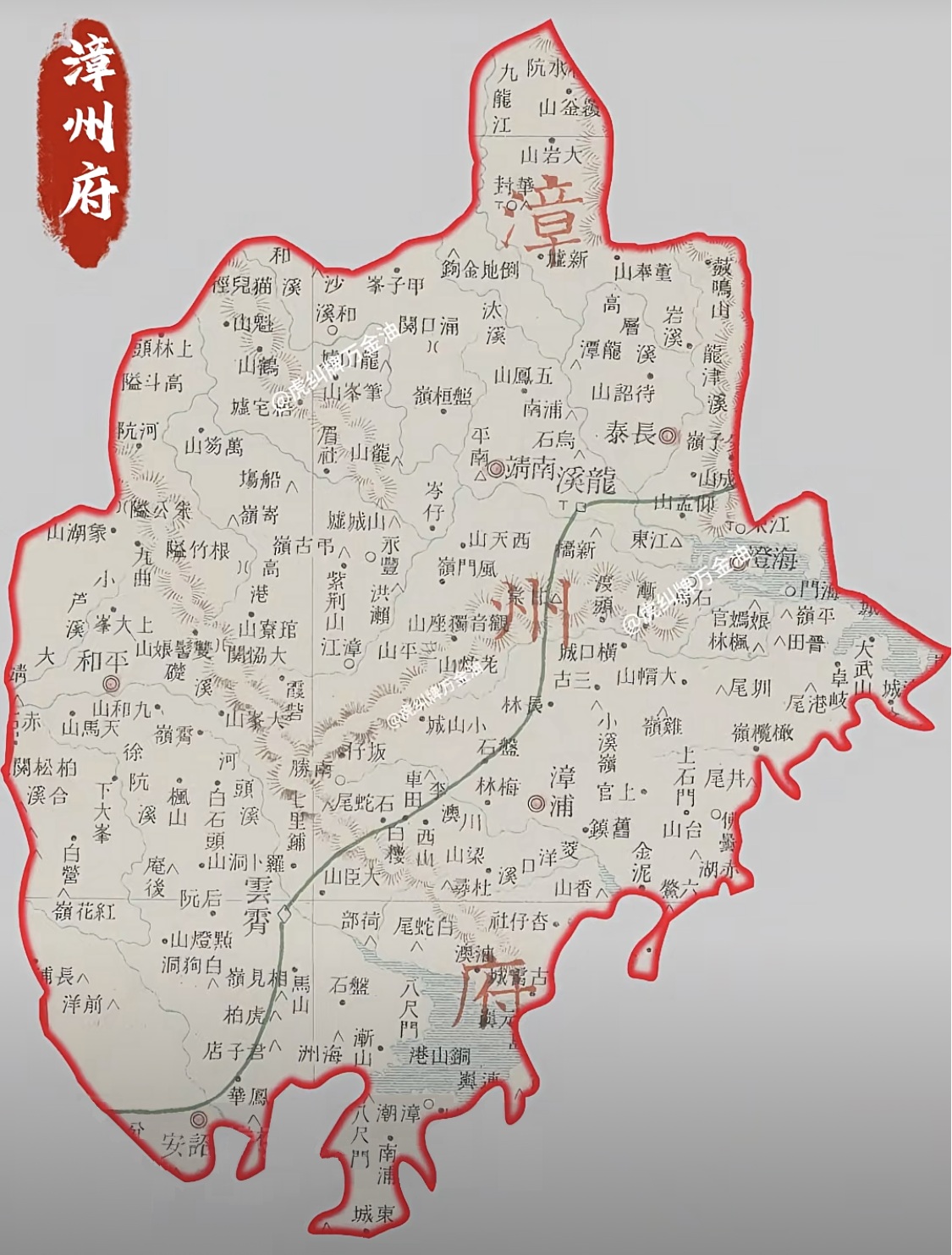 漳州市