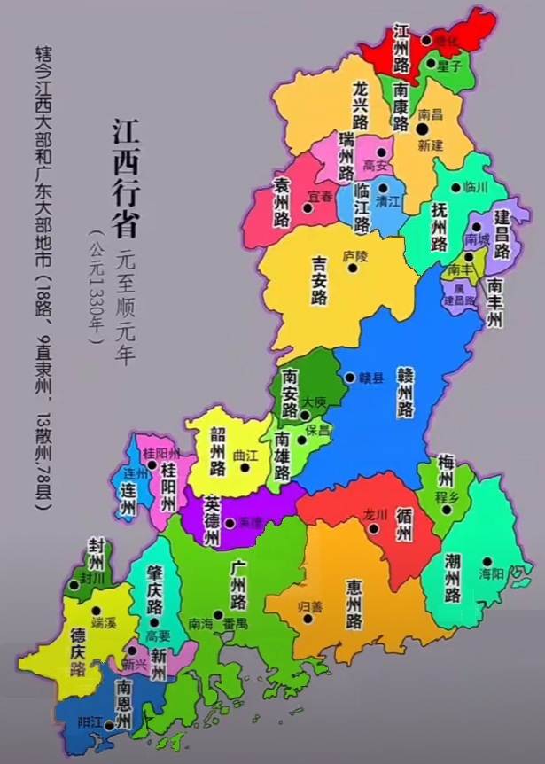 肇慶市