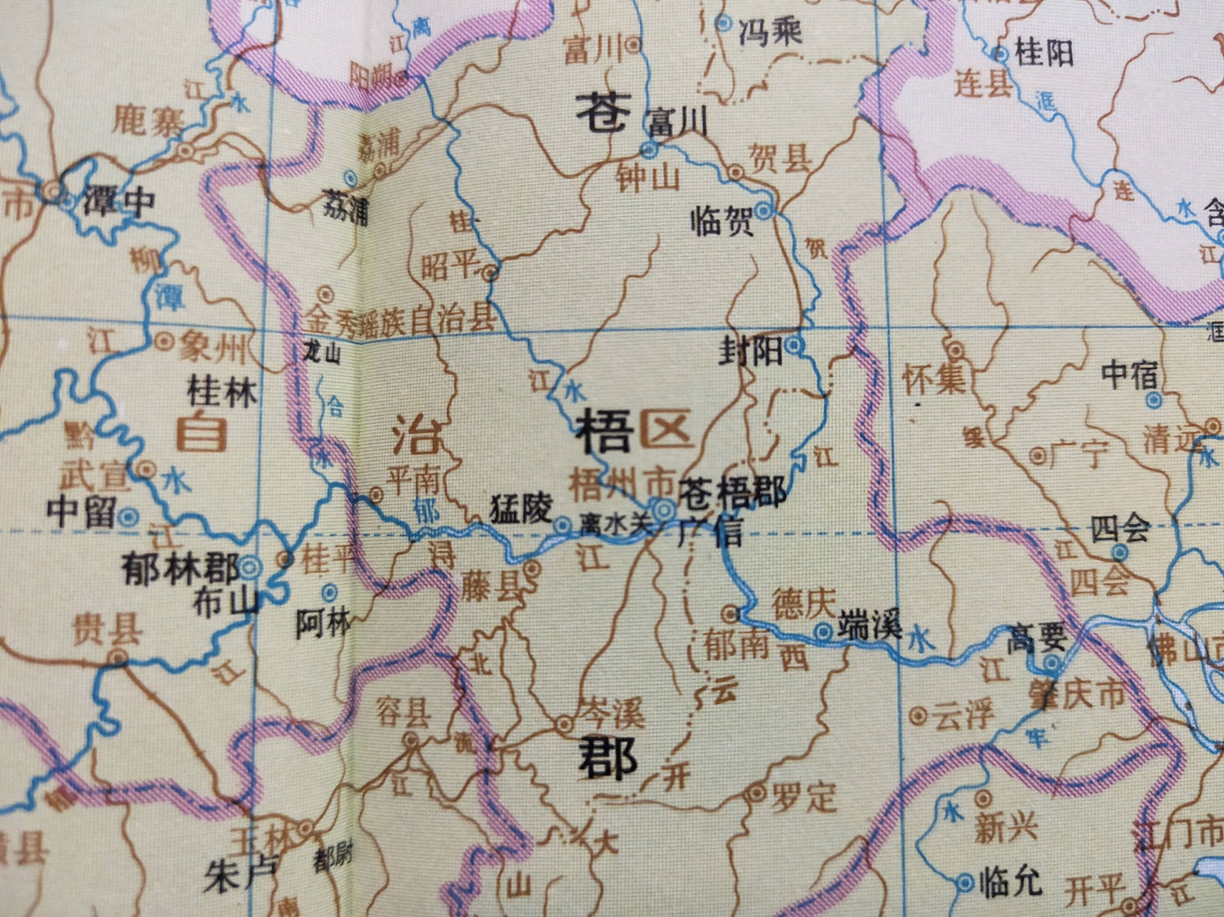 肇慶市