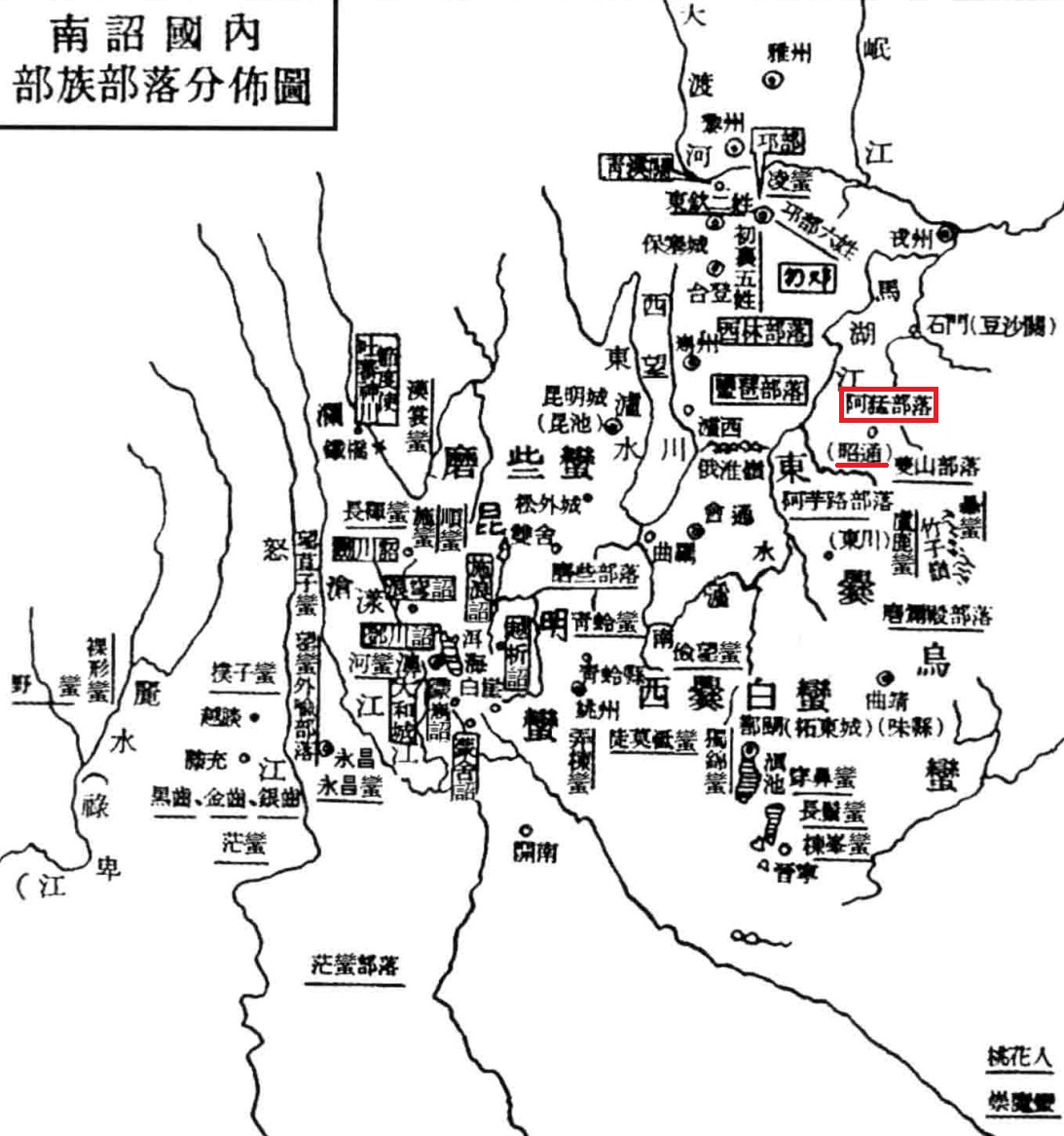 昭通市