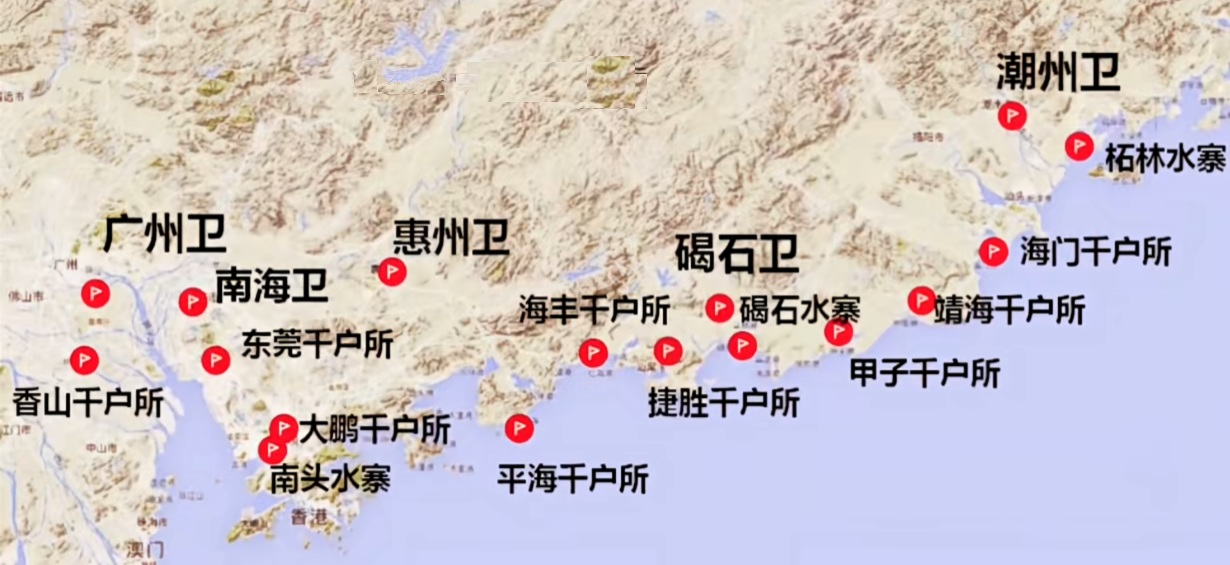 中山市