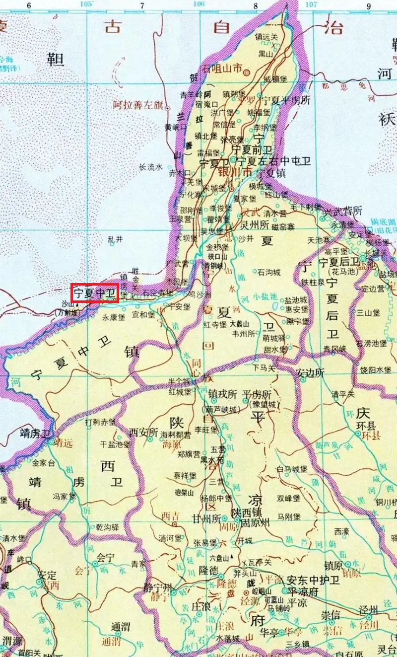 中衛市