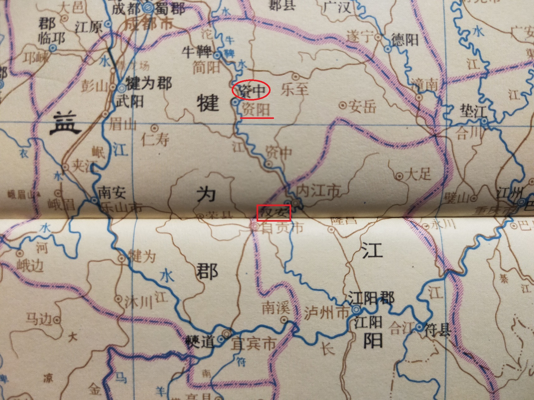 資陽市