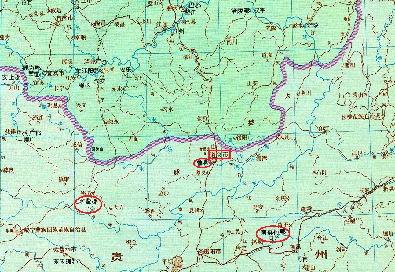 遵義市