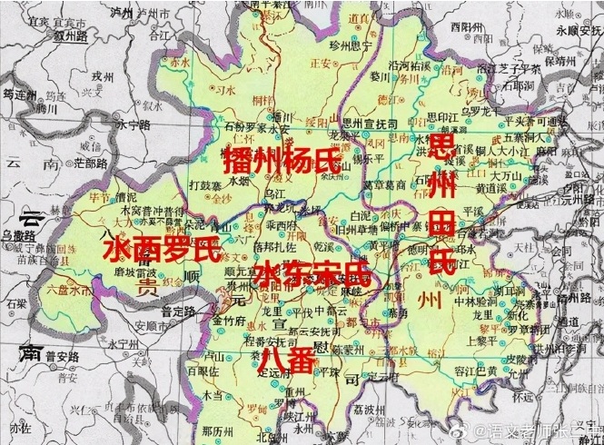 遵義市