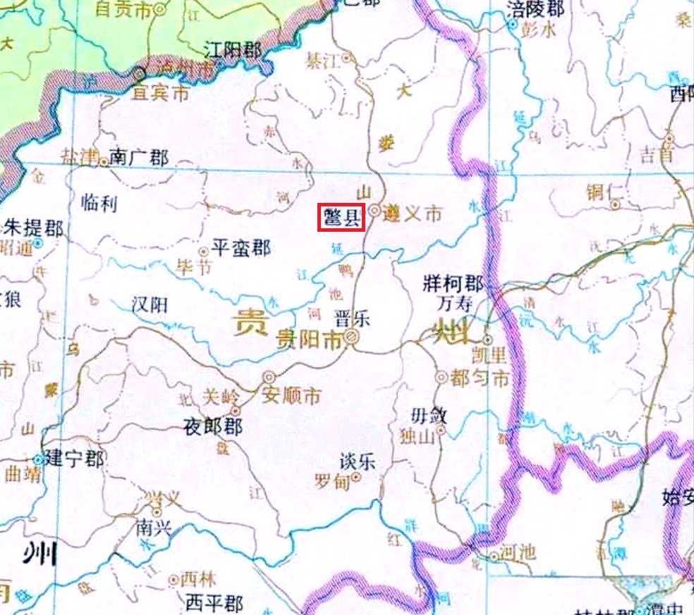 遵義市