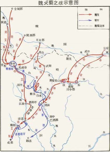 城固県