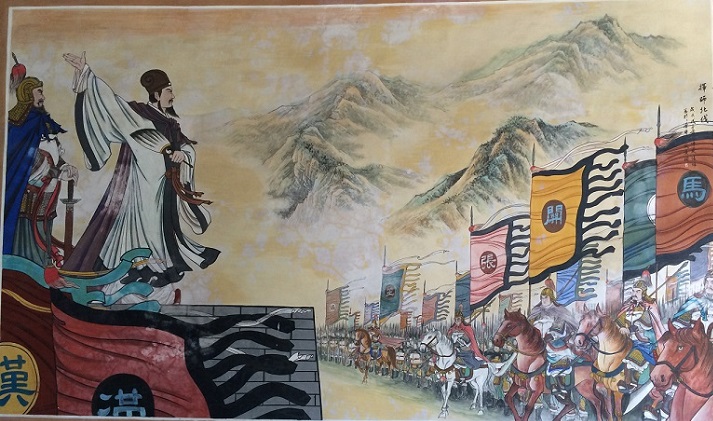 城固県