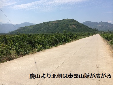 城固県