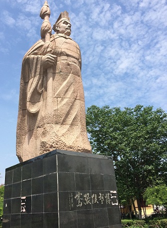 城固県