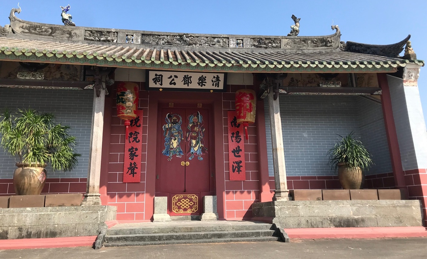 新界区 錦田