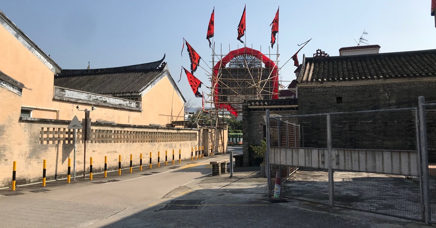 新界区 錦田