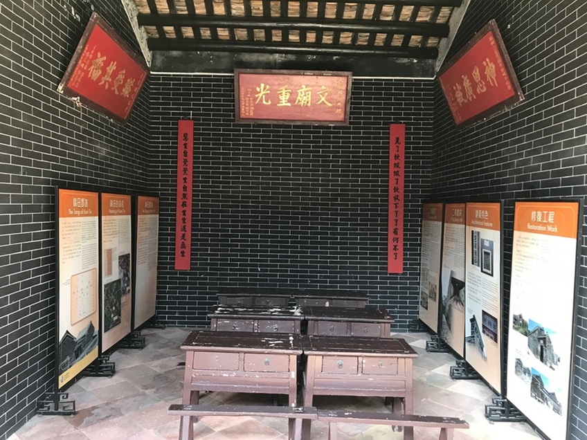 新界区 錦田