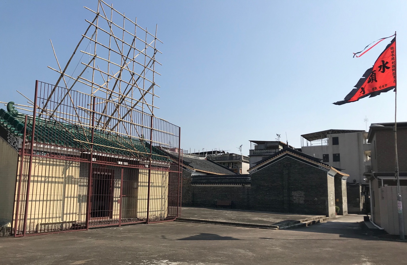 新界区 錦田