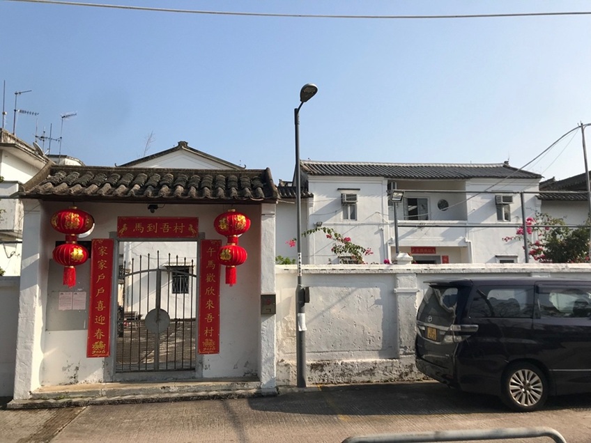 新界区 錦田