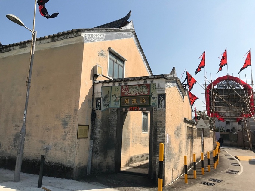 新界区 錦田