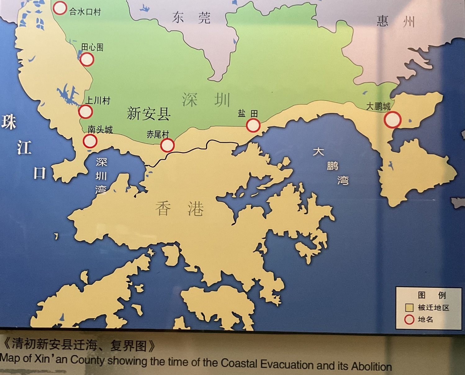 新界区 錦田