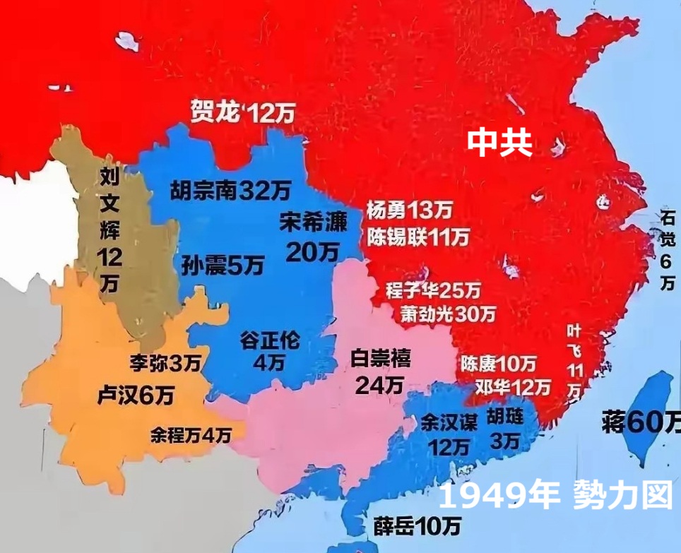 新界区 錦田