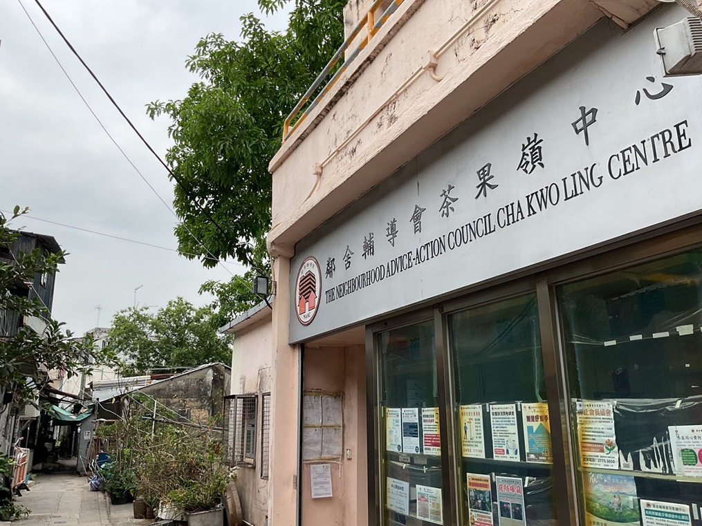九龍区 九龍湾
