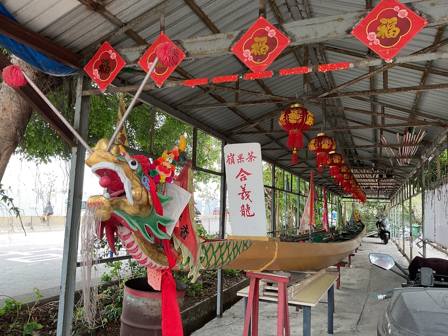 九龍区 九龍湾