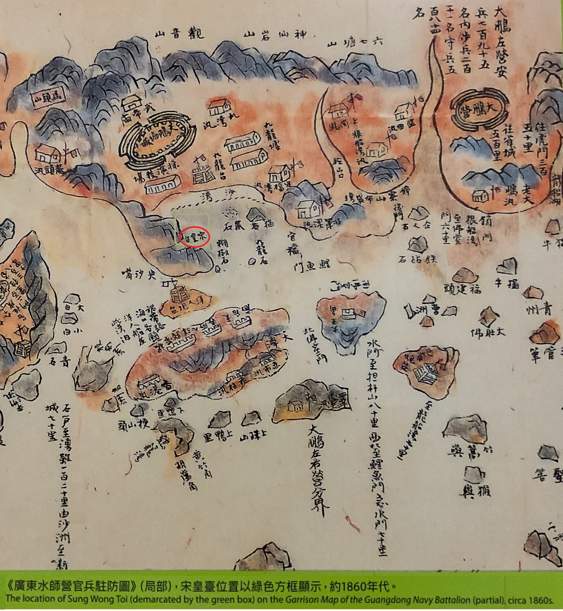 九龍区 九龍湾