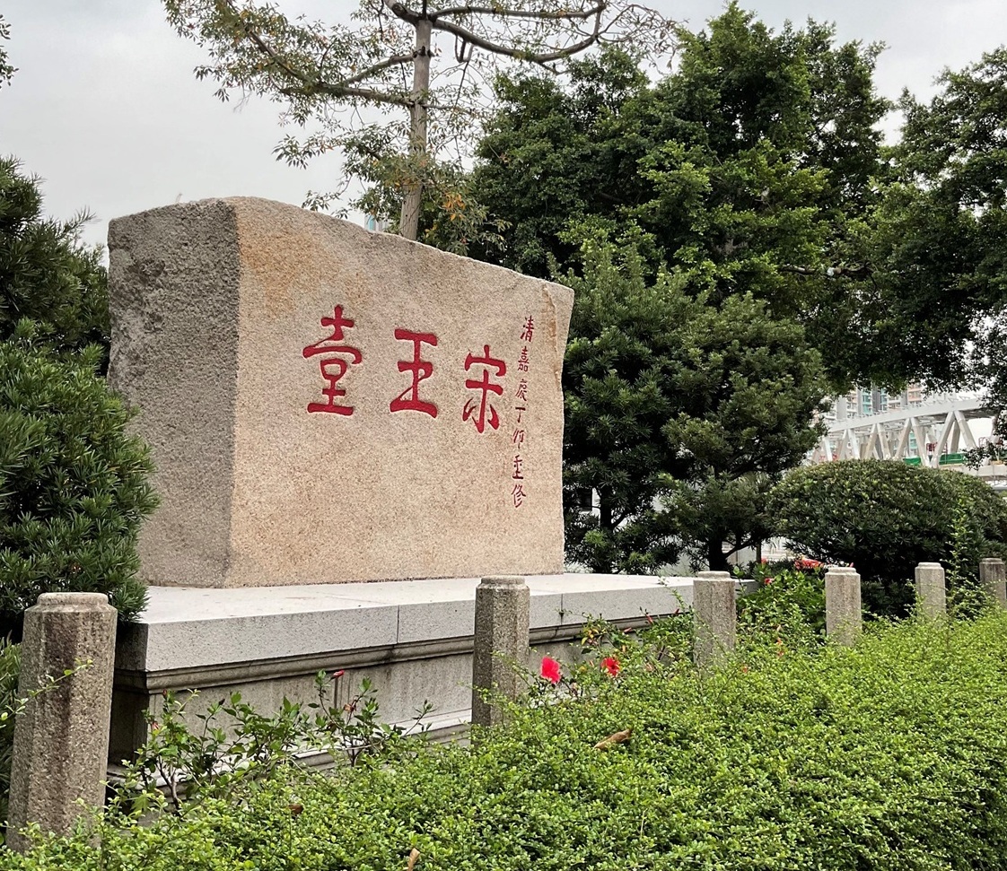 九龍区 九龍湾