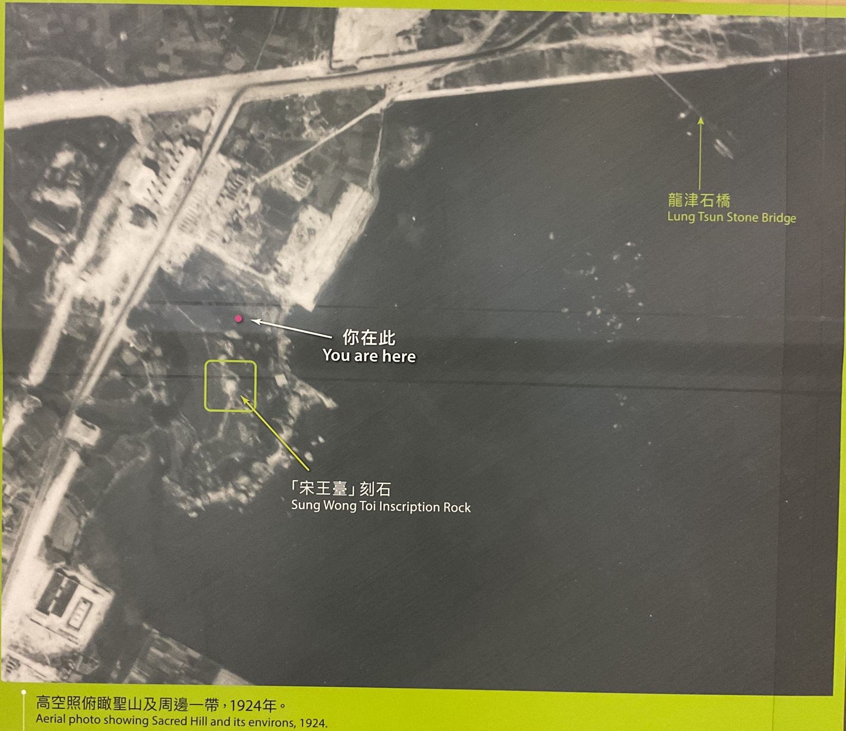 九龍区 九龍湾