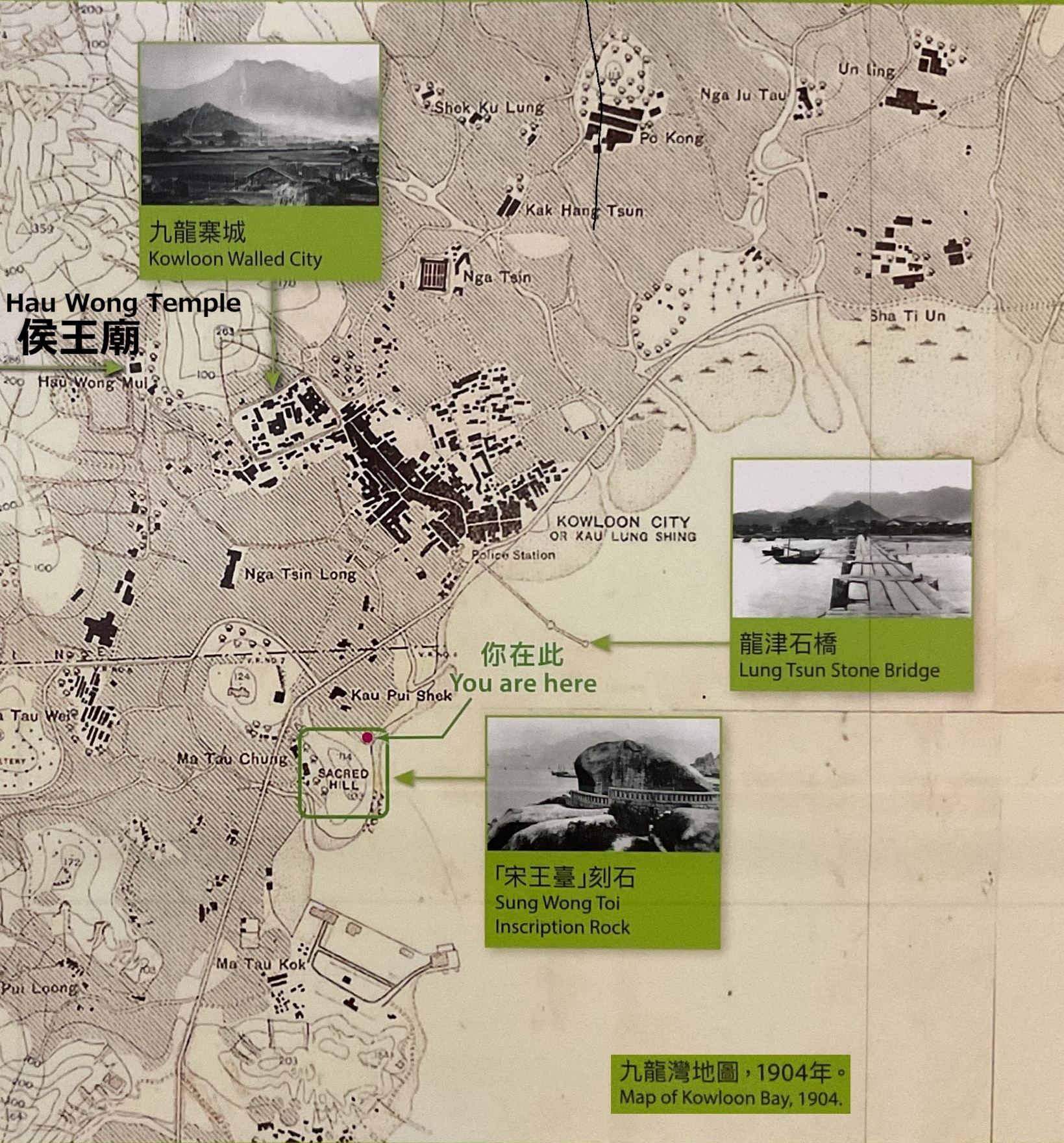 九龍区 九龍湾