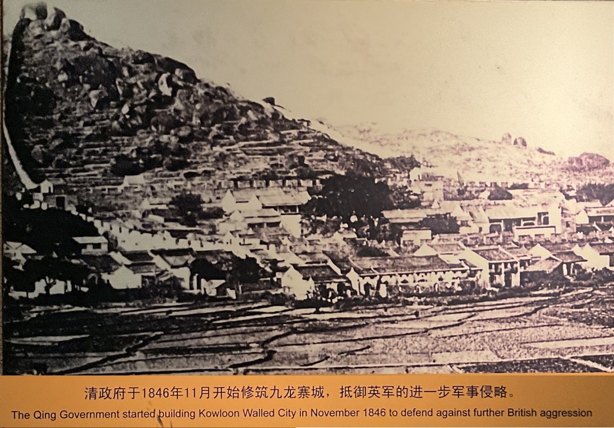 九龍区 九龍湾