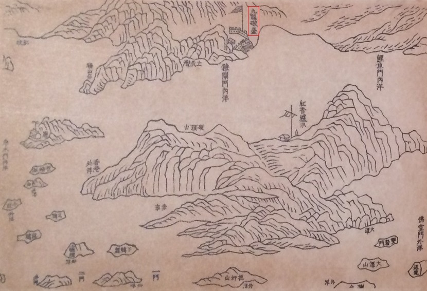 九龍区 九龍湾
