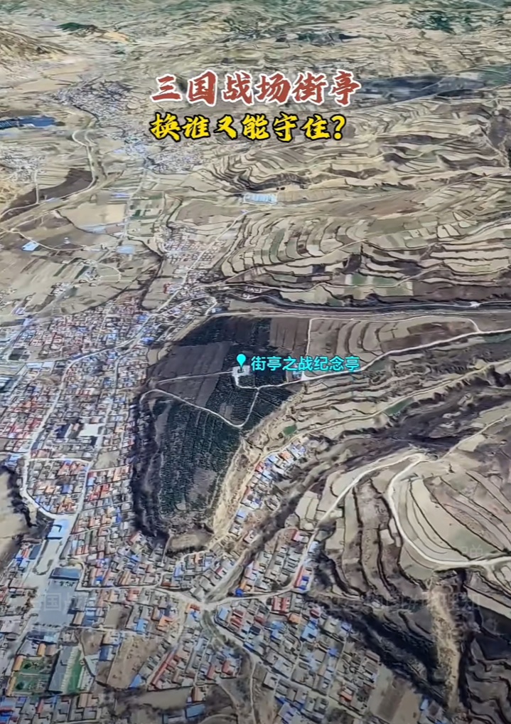 隴城鎮