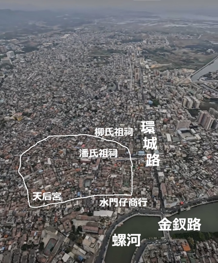 汕尾市