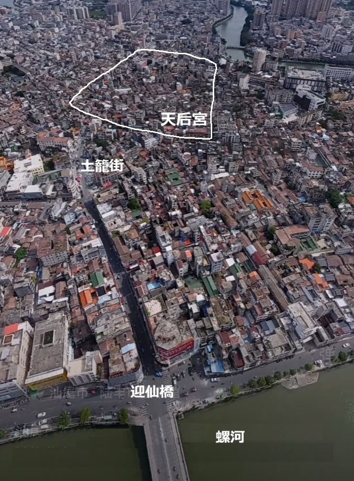 汕尾市