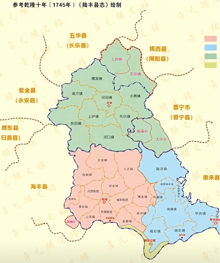汕尾市