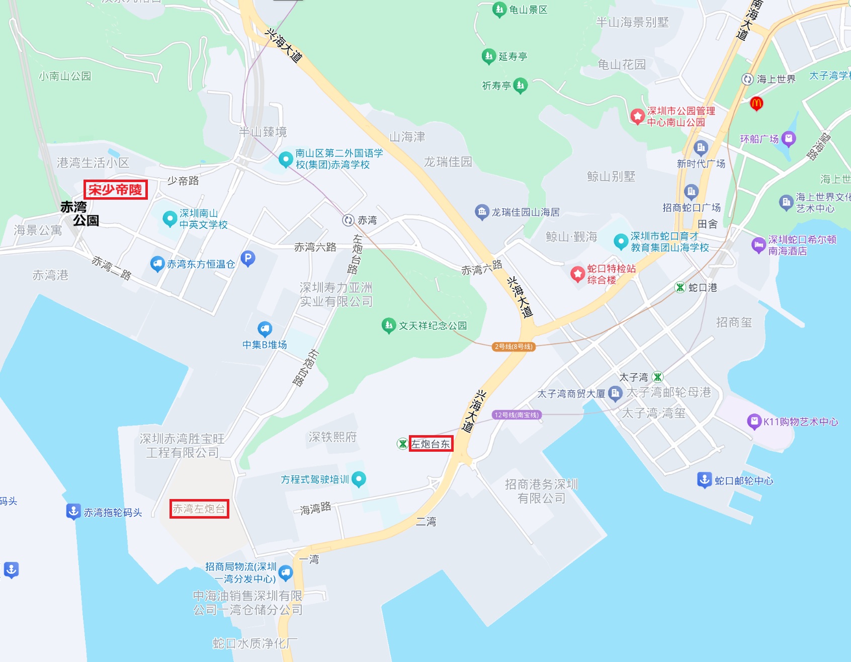 南山区